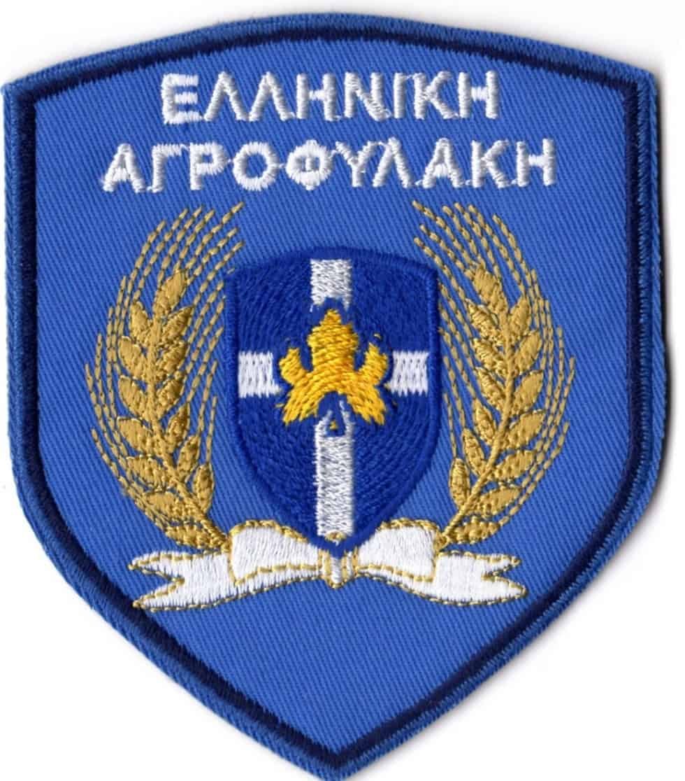  Τελετή ορκωμοσίας των Περιφερειαρχών της Ελληνικής Αγροφυλακής 10-8-2007