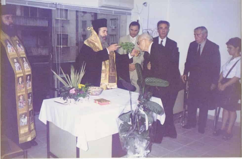 Εγκαίνια γραφείων Συνδέσμου αποστράτων Αστυνομικών Αθηνών  1999-21-10