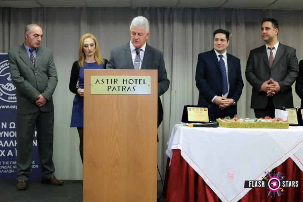 Εκδήλωση κοπής πίτας του Συνδέσμου Αποστράτων πρ Χωροφυλακής & Ελληνικής Αστυνομίας Ν Αχαίας 