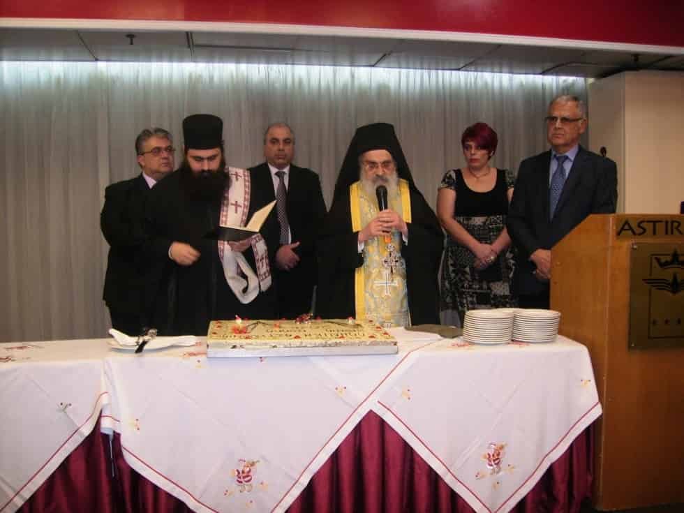 Κοπή Πρωτοχρονιάτικης Πίτας 2016 στην Αχαία 5 Συνδικαλιστικών Ενώσεων -  Συνδέσμων 