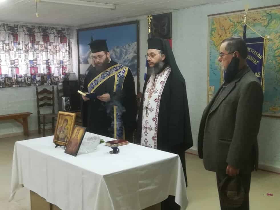 Αγιασμός για την έναρξη εργασιών Δ.Σ. Σ.Α.Σ.Α.Ν Βοιωτίας 