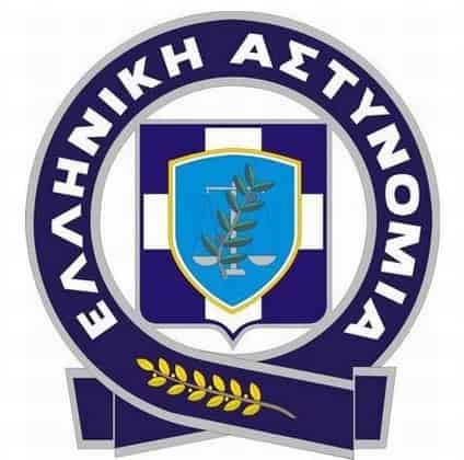 Η Ηγεσία του Σώματος της Ελληνικής Αστυνομίας το 2015