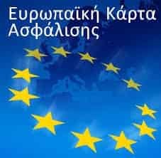 Στα 3,7 τρισ. τα υπό διαχείριση κεφάλαια των επαγγελματικών ταμείων το 2014  (16-10-2015)