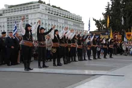 Ημέρα Μνήμης της Γενοκτονίας του Ποντιακού Ελληνισμού 19-5-2015 