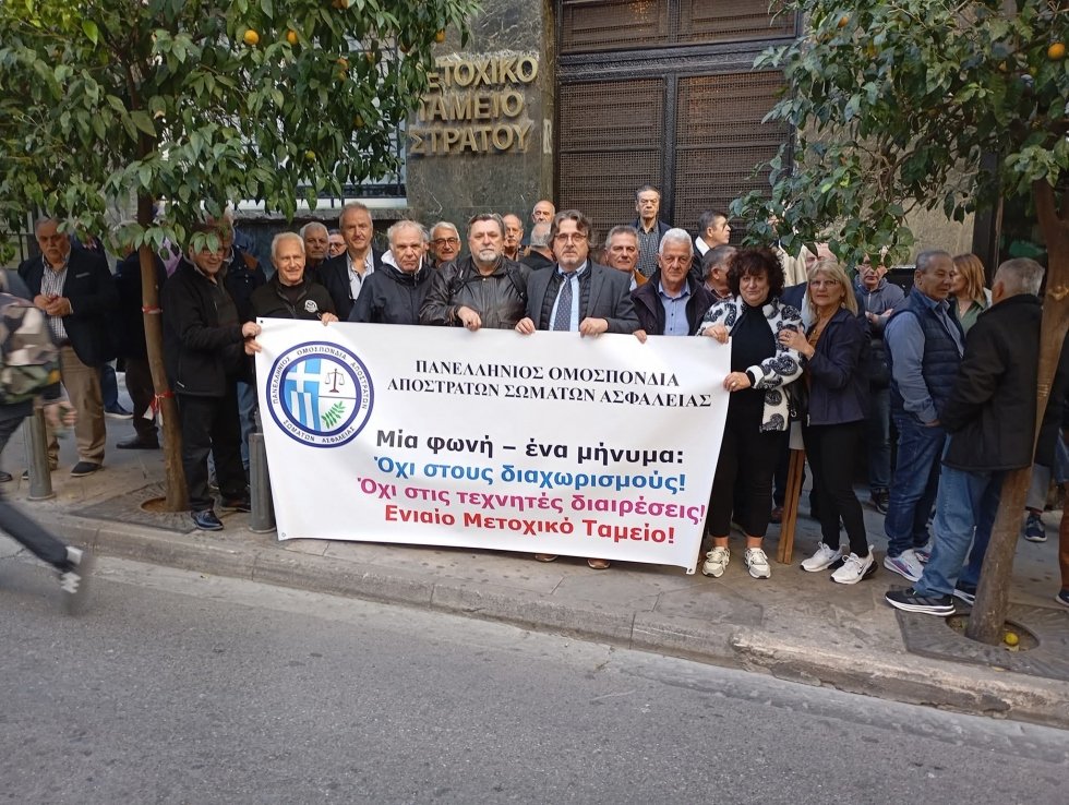 ΑΝΑΚΟΙΝΩΣΗ για τη σημερινή συγκέντρωση και το Δ.Σ του Μ.Τ.Σ.