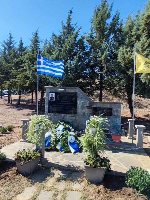 ΜΝΗΜΕΙΟ Αστυνόμου Β ΛΑΖΑΡΙΔΗ Ευσταθίου στο Τσοτύλι Κοζάνης