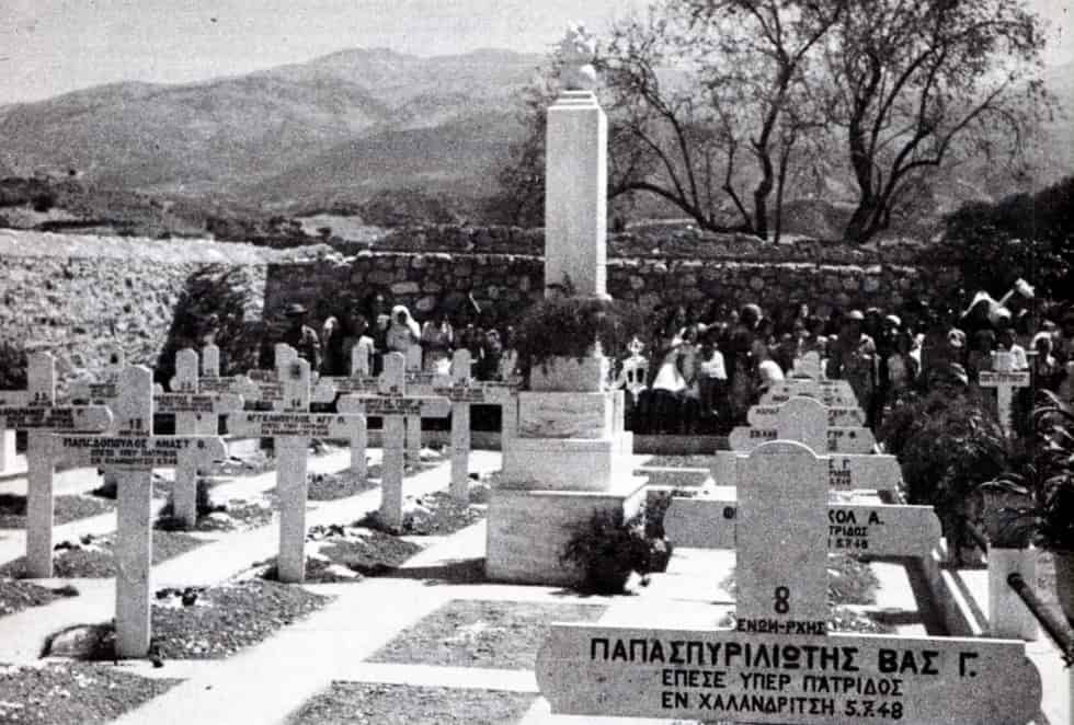 Στρατιωτικό νεκροταφείο πεσόντων ανδρών Χωροφυλακής Χαλανδρίτσας στη Πάτρα 