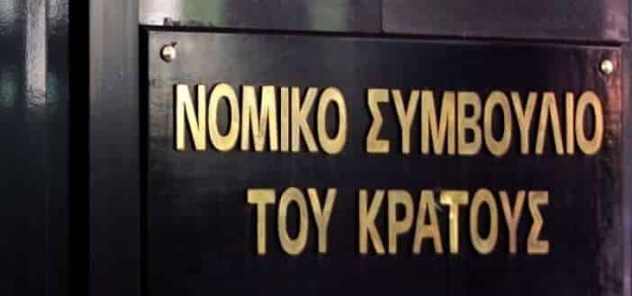 Πληροφορίες για την Κατάθεση αίτηση διακοπής ( όχλησης ) της παραγραφής προς το ΝΣΚ