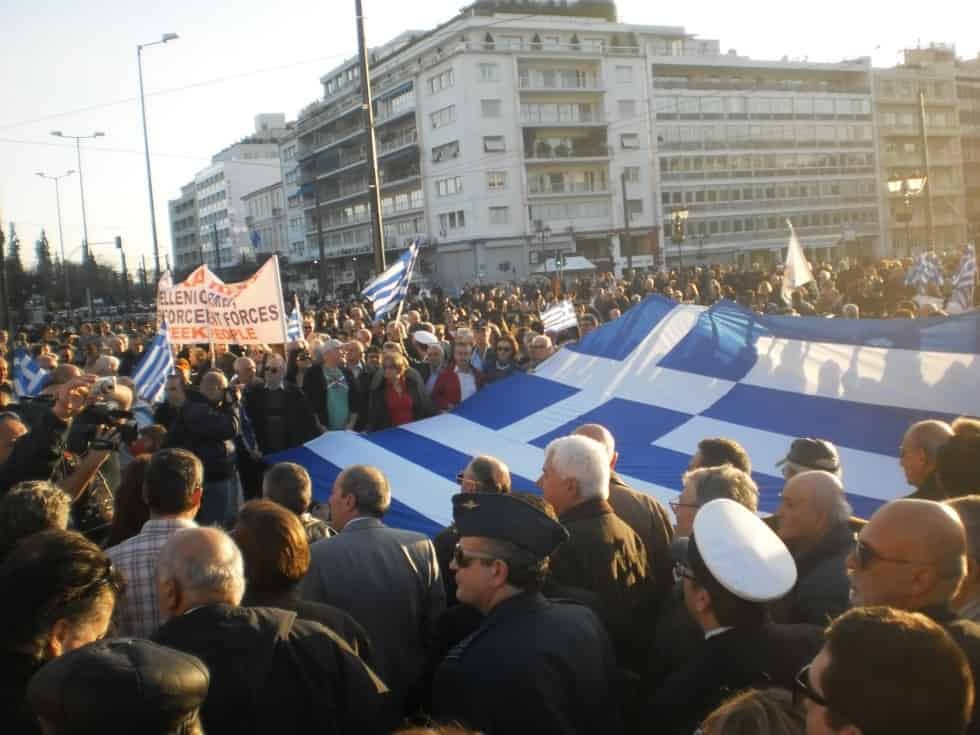 Συγκεντρώσεις - Διαμαρτυρίες