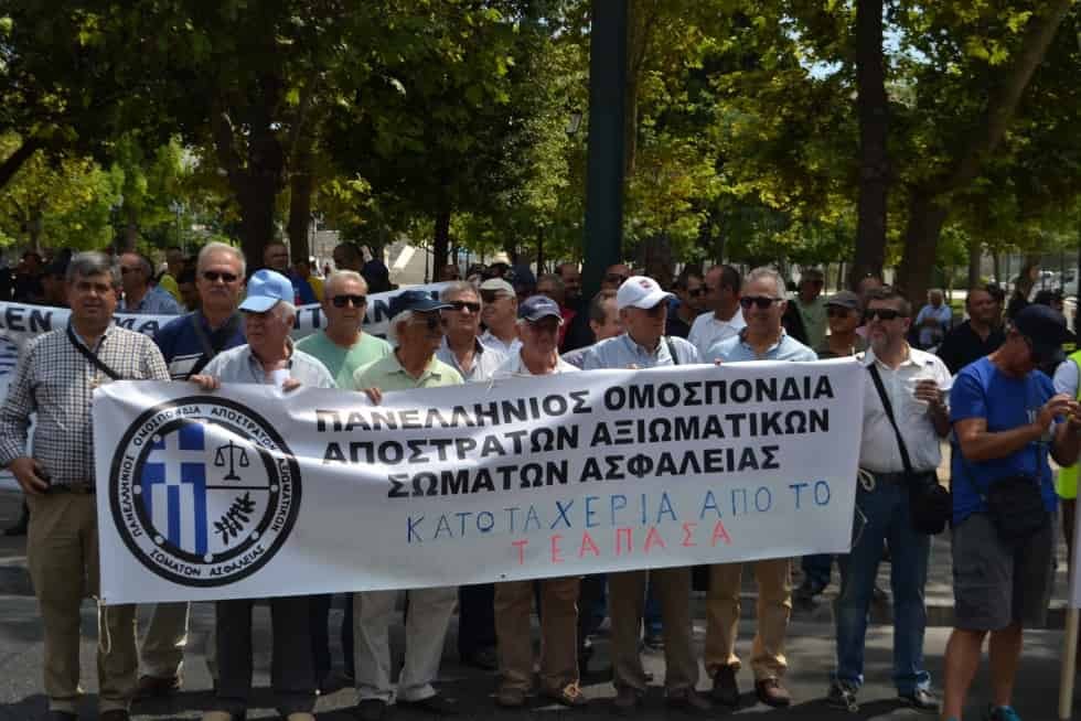 Ψήφισμα Διαμαρτυρίας της  06/08/2014