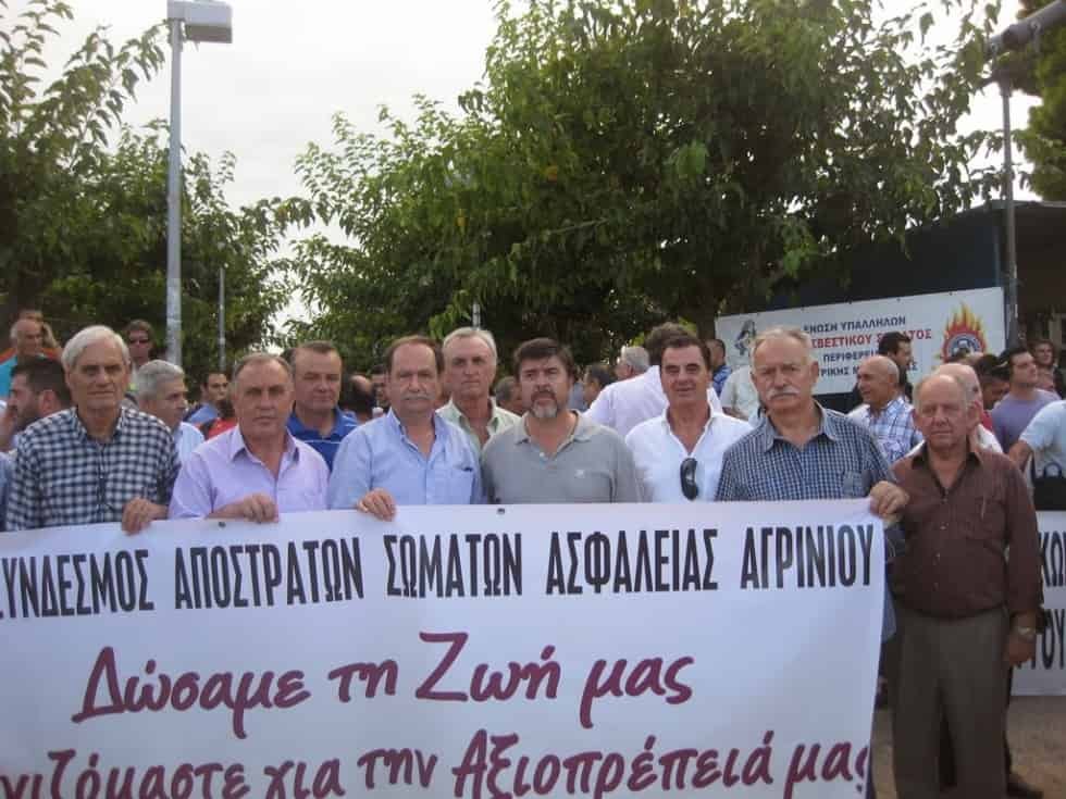 ΕΝΣΤΟΛΗ ΔΙΑΜΑΡΤΥΡΙΑ, ΘΕΣΣΑΛΟΝΙΚΗ 05/09/2014 