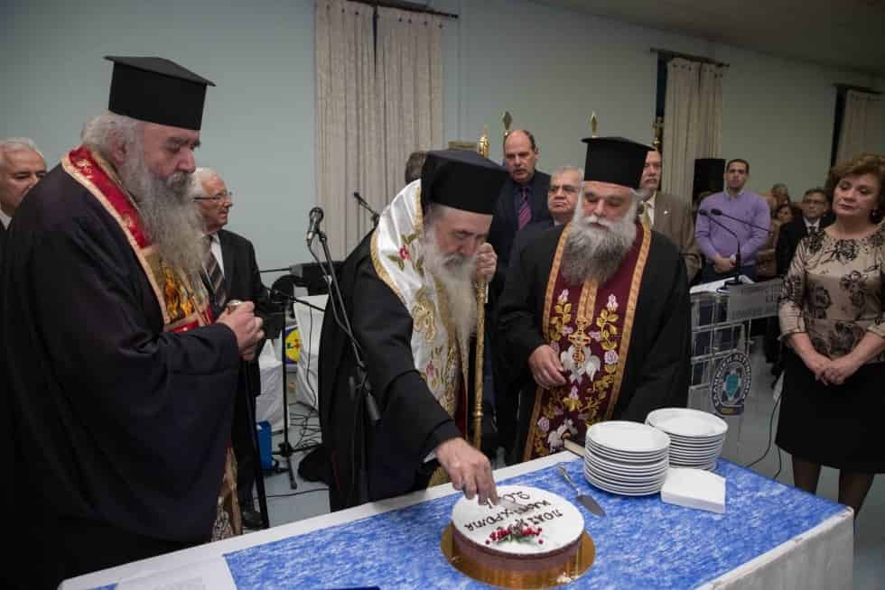 Κοπή Πρωτοχρονιάτικης Πίτας 2016