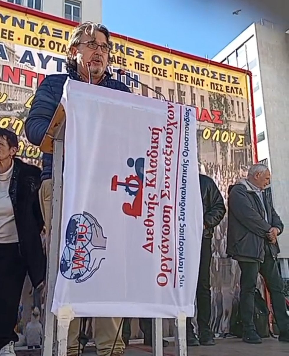 Η Π.Ο.Α.Σ.Α. συμμετείχε στην Παναττική συγκέντρωση διαμαρτυρίας Συνταξιουχικών Οργανώσεων