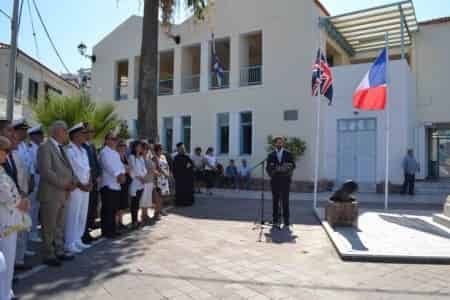 Εκδηλώσεις Συνοριακά της Νεότερης Ελλάδας 2016 