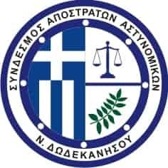 Διοικητικά Συμβούλια 