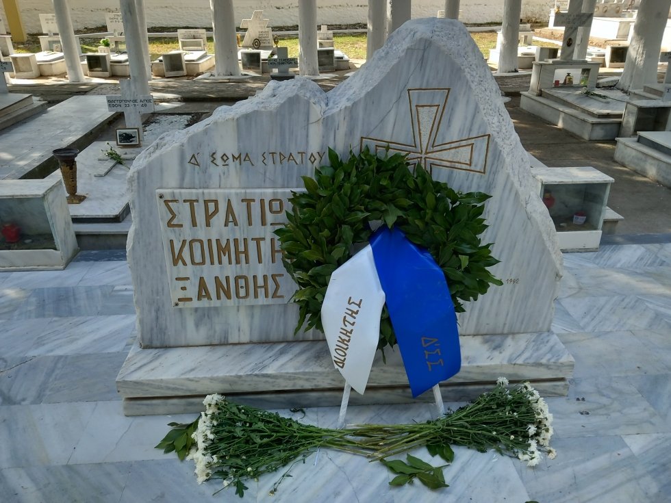 Στρατιωτικό κοιμητήριο Ξάνθης 