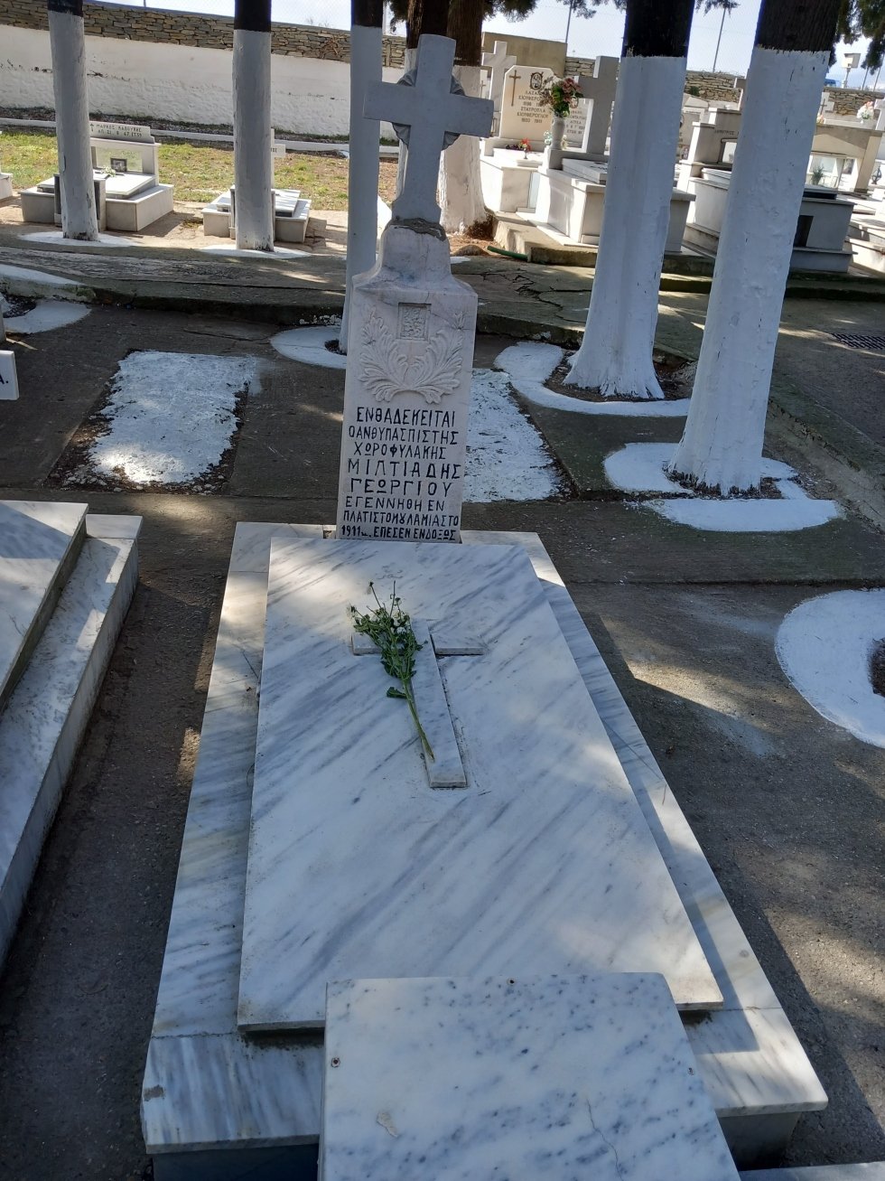 Ανθυπασπιστής Χωροφυλακής ΓΕΩΡΓΙΟΥ Μιλτιάδης -Μνημείο Στρατ.κοιμητήριο Ξάνθη 
