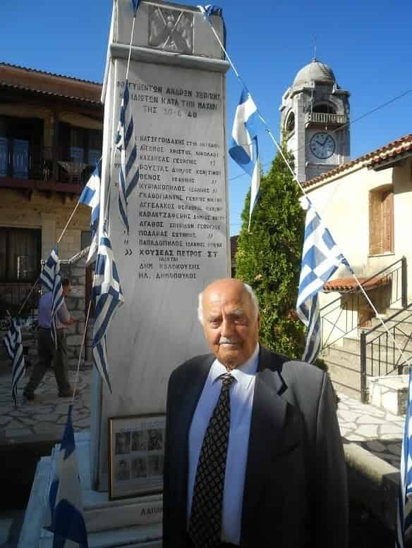 Μνημόσυνο Δημητσάνα 2017