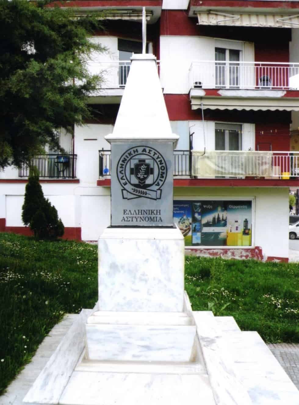 Μνημείο πεσόντων Ελληνικής Αστυνομίας στη Φλώρινα 