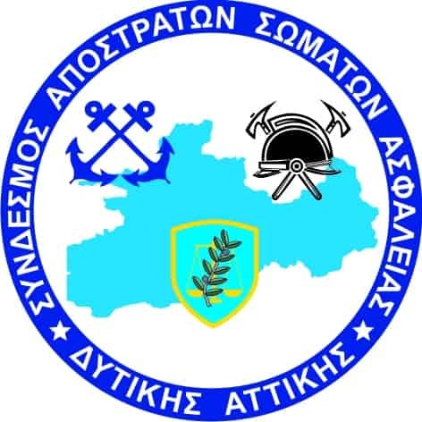 Διοικητικά Συμβούλια 