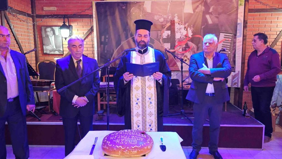 Η Ένωση Αποστράτων Αστυνομικών Ν Έβρου έκοψε την βασιλόπιτα 2026 στην Αλεξανδρούπολη 