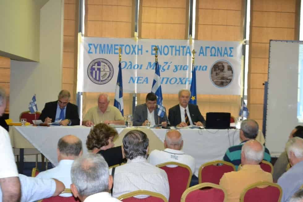 16ο Πανελλήνιο  Συνέδριο της Π.Ο.Α.Α.Σ.Α. 2η Ημέρα .Συζήτηση -Ψηφοφορία τροποποίησης  Καταστατικού 