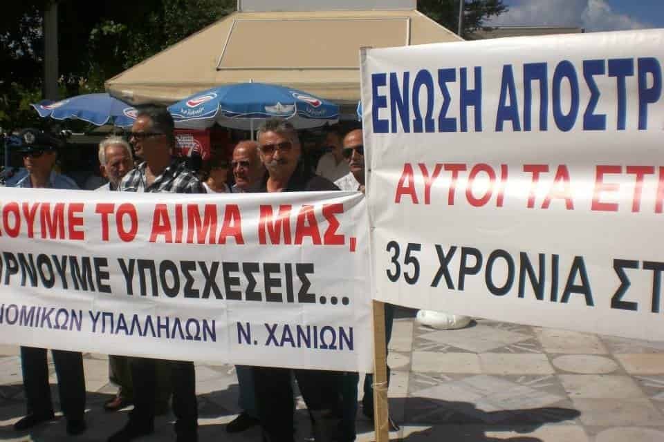 Παγκρήτια σύσκεψη ε.ε.και ε.α. Σωματείων Σωμάτων Ασφαλείας και αποστράτων Ε.Δ.  στον Θεατρικό Σταθμό