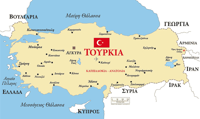 Την επιθετική πολιτική της κλιμακώνει η Τουρκία (6-3-2016 )